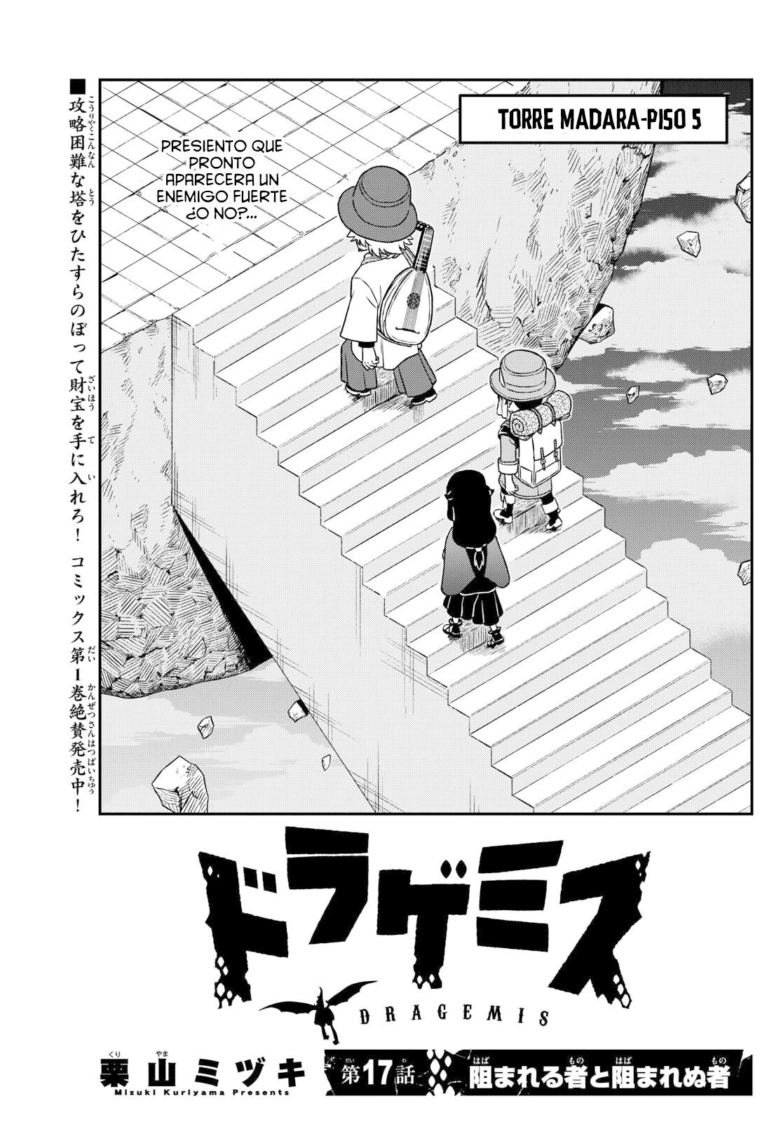 Dragemis Capitulo 17 página 2