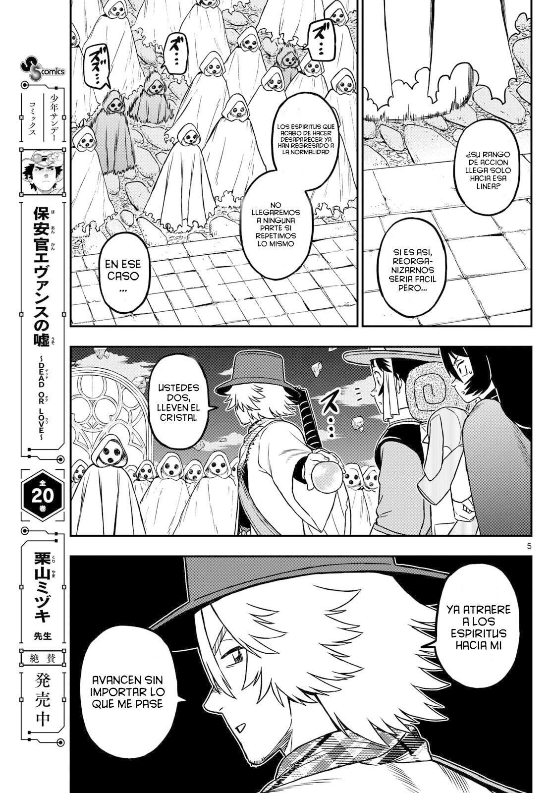 Dragemis Capitulo 17 página 6