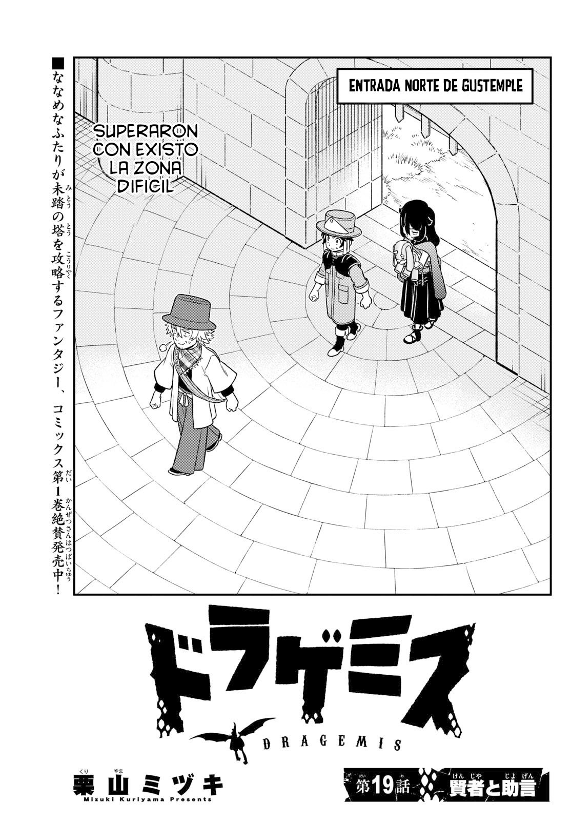 Dragemis Capitulo 19 página 2