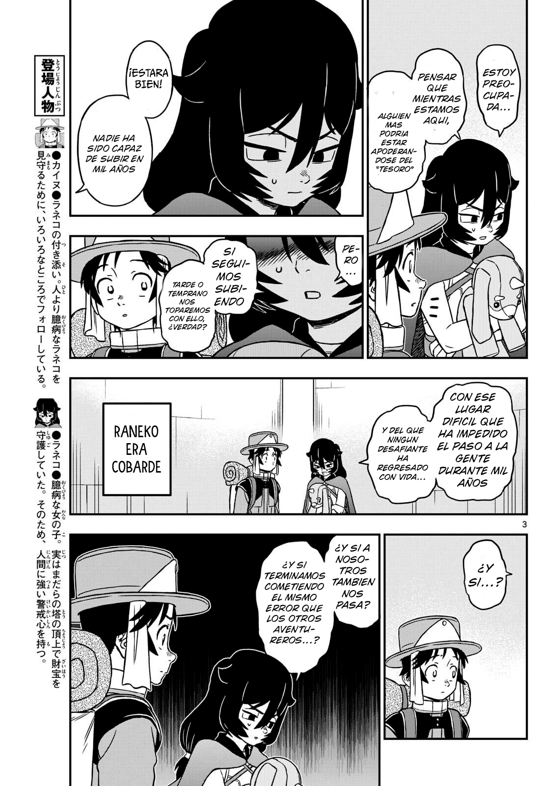 Dragemis Capitulo 2 página 4