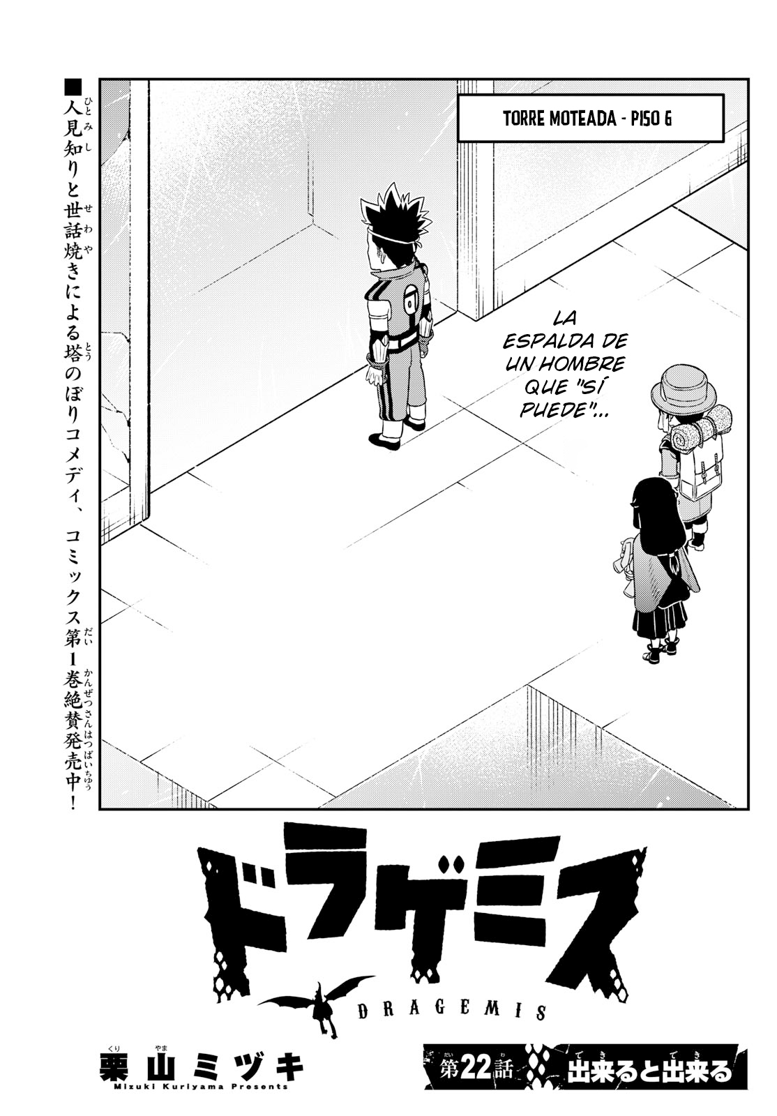 Dragemis Capitulo 22 página 2