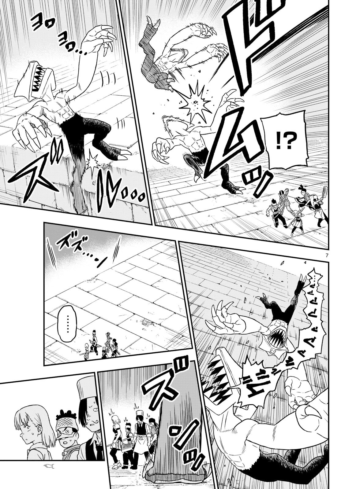 Dragemis Capitulo 3 página 8