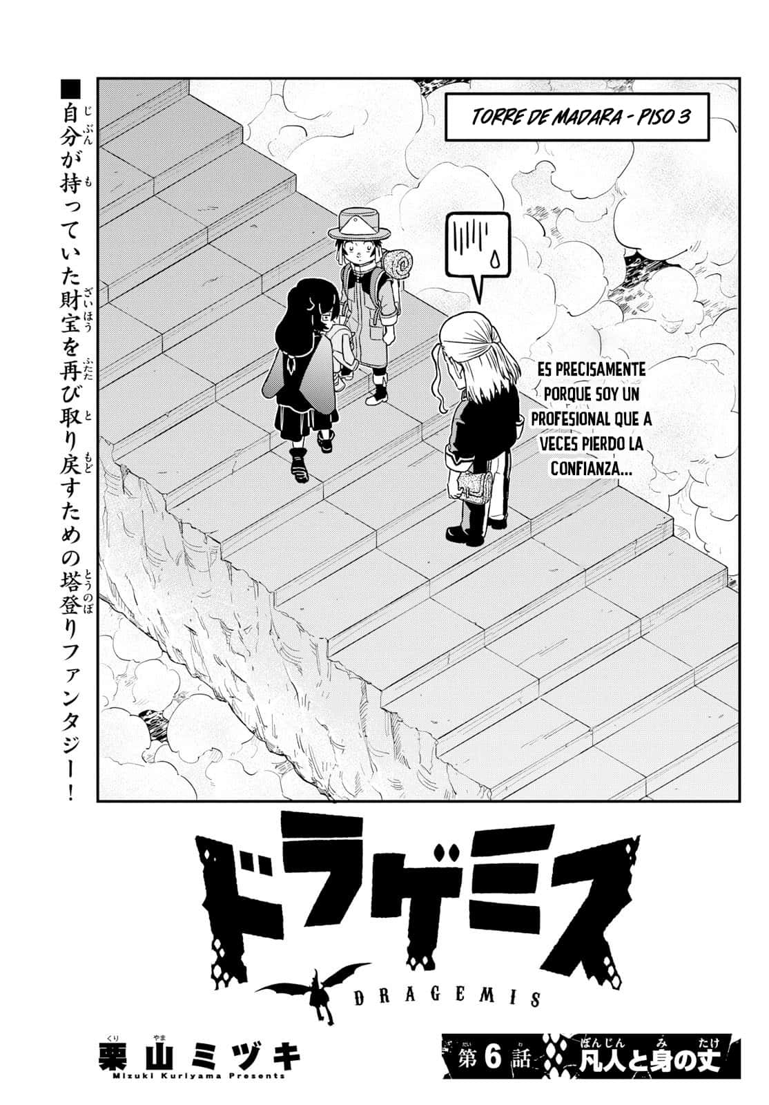Dragemis Capitulo 6 página 2