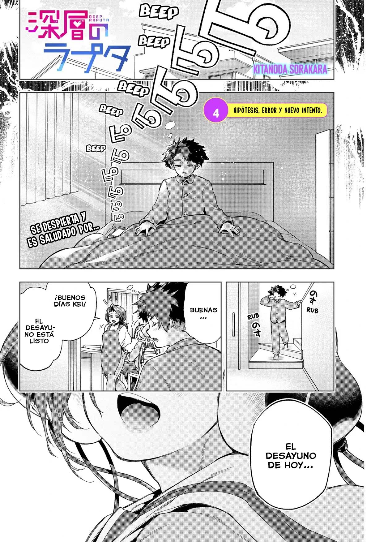 Deep Raputa Capitulo 4 página 3