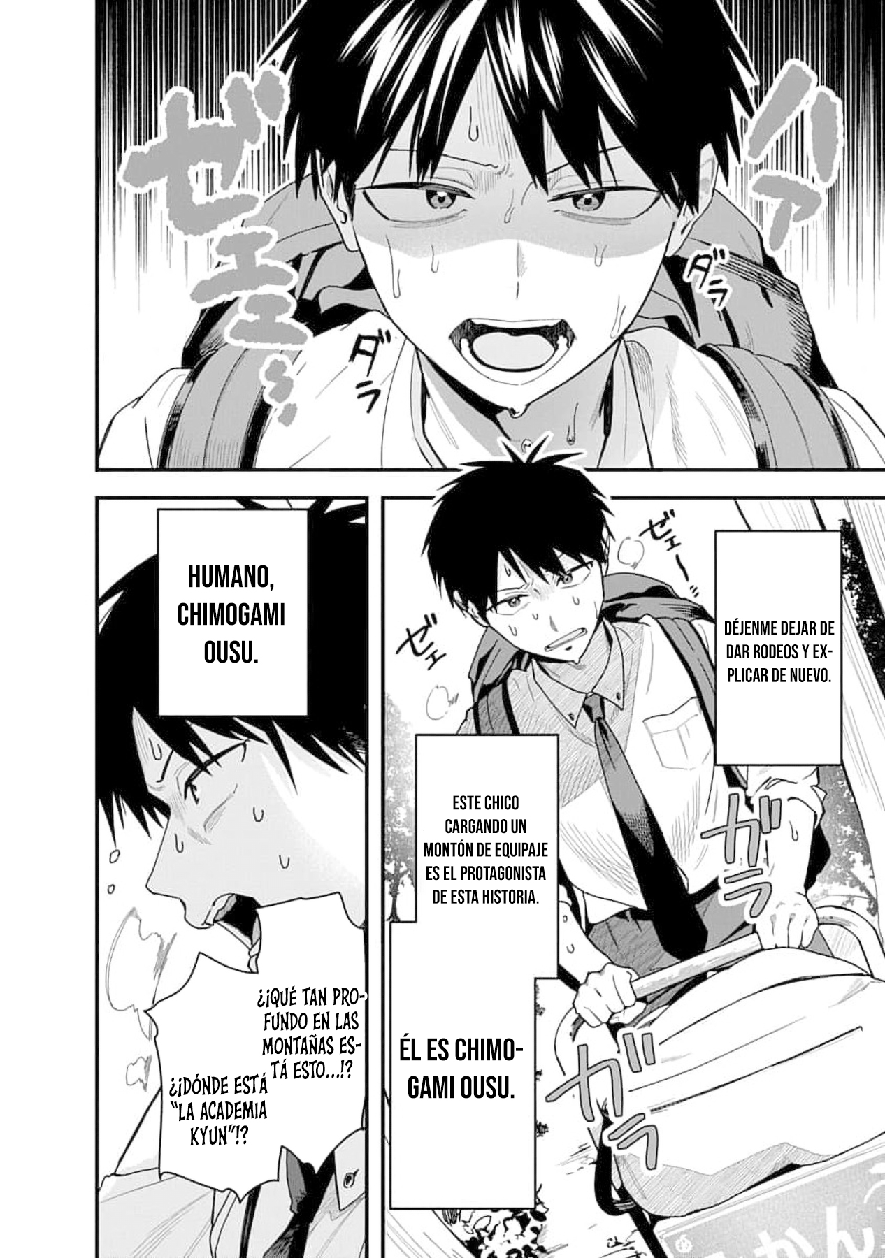 Youkai Ou Kyun Gakuen Capitulo 1 página 14