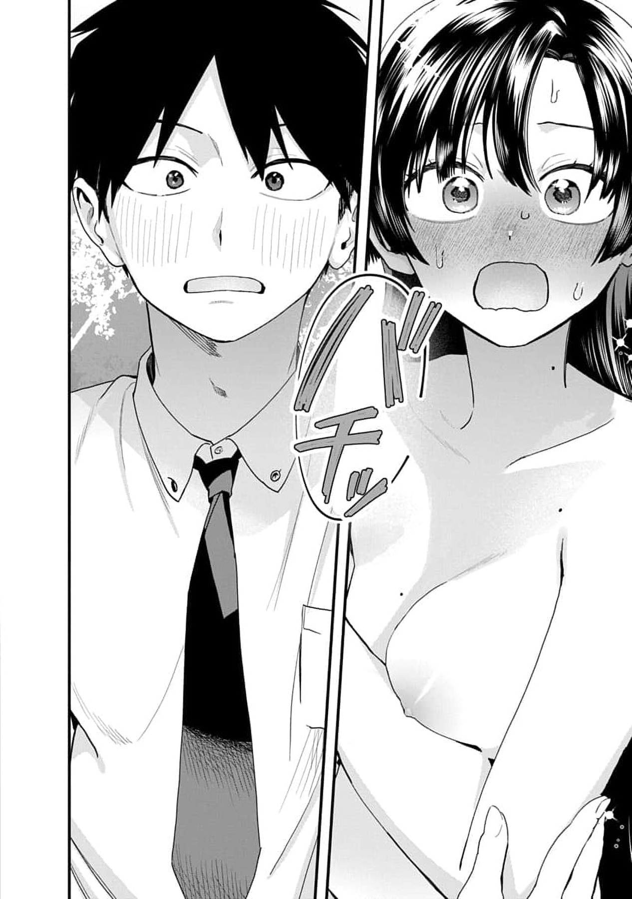 Youkai Ou Kyun Gakuen Capitulo 1 página 22