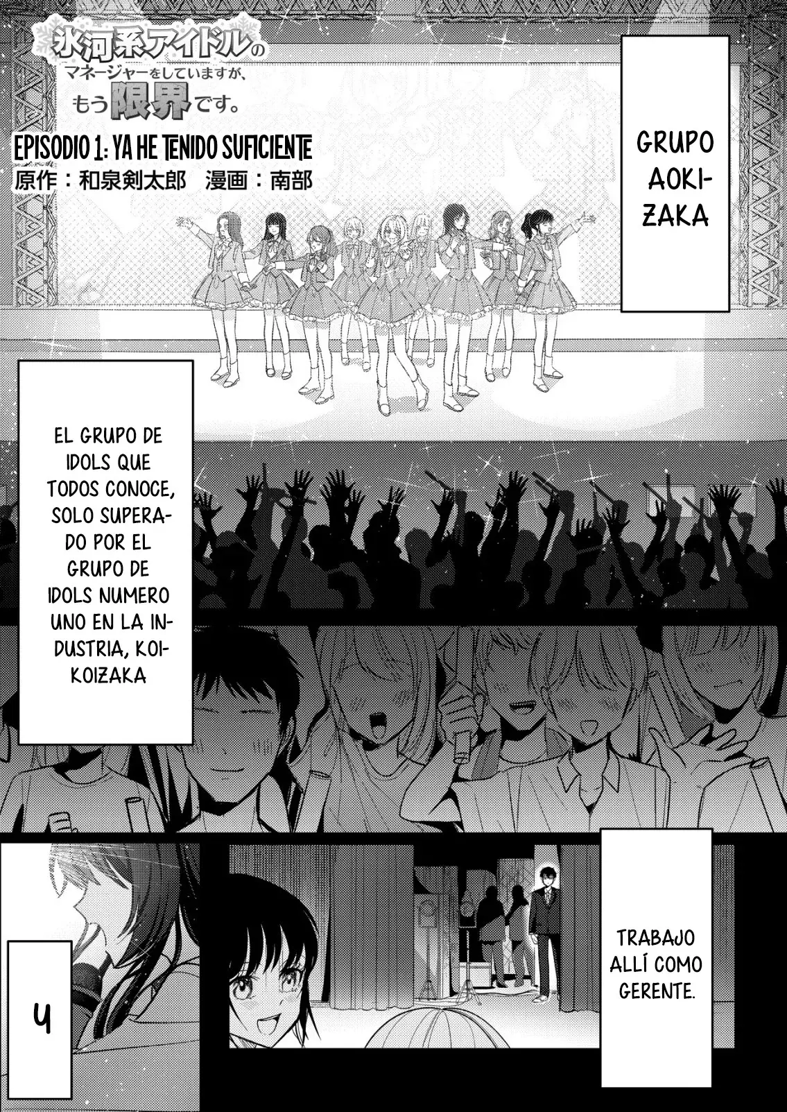 HYOUGA KEI IDOL NO MANAGER WO SHITEIMASU GA, MOU GENKAI DESU. Capitulo 1: Ya he tenido suficiente página 2