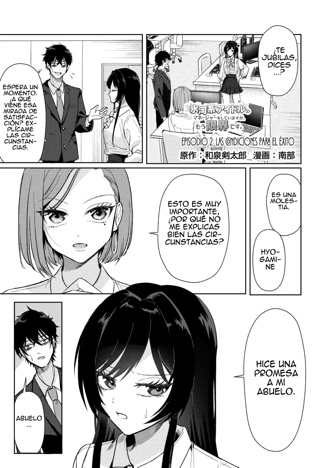 HYOUGA KEI IDOL NO MANAGER WO SHITEIMASU GA, MOU GENKAI DESU. Capitulo 2: LAS CONDICIONES PARA EL EXITO página 5