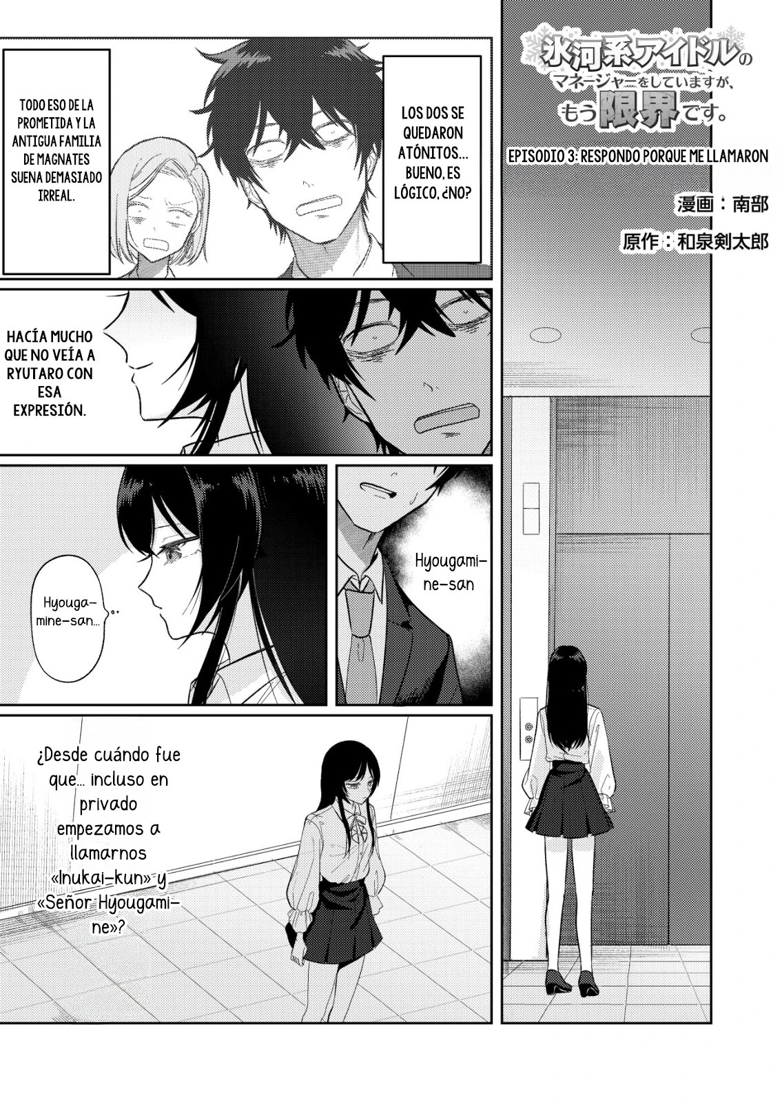 HYOUGA KEI IDOL NO MANAGER WO SHITEIMASU GA, MOU GENKAI DESU. Capitulo 3 página 6