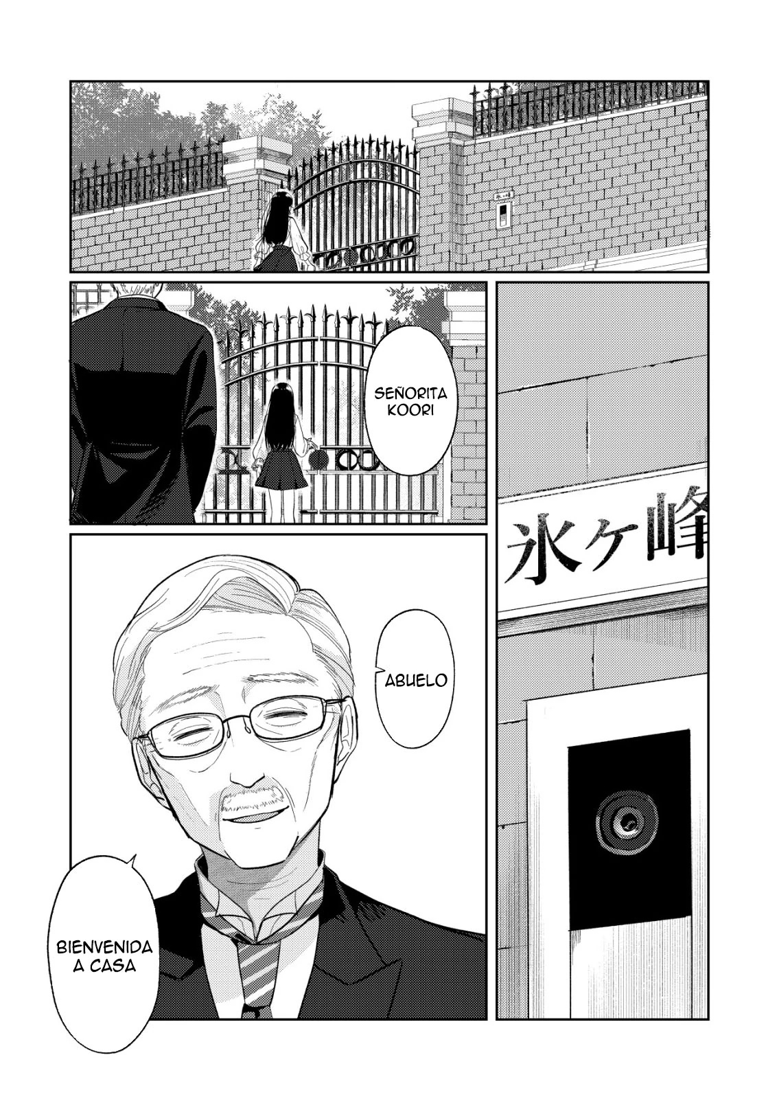 HYOUGA KEI IDOL NO MANAGER WO SHITEIMASU GA, MOU GENKAI DESU. Capitulo 3 página 8