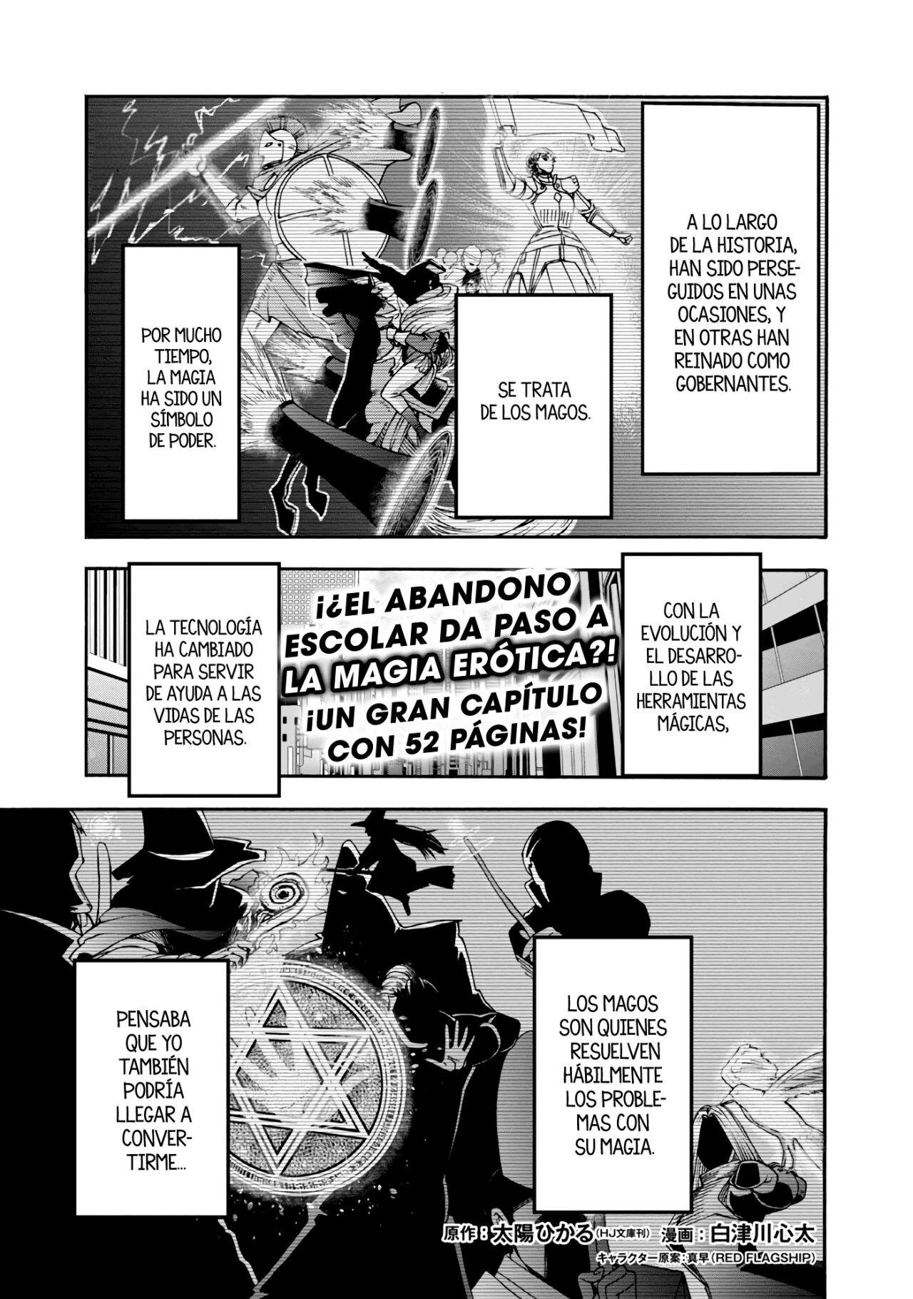 Erotical Wizard to 12 Nin No Hanayome Capitulo 1: Capítulo 1 página 2
