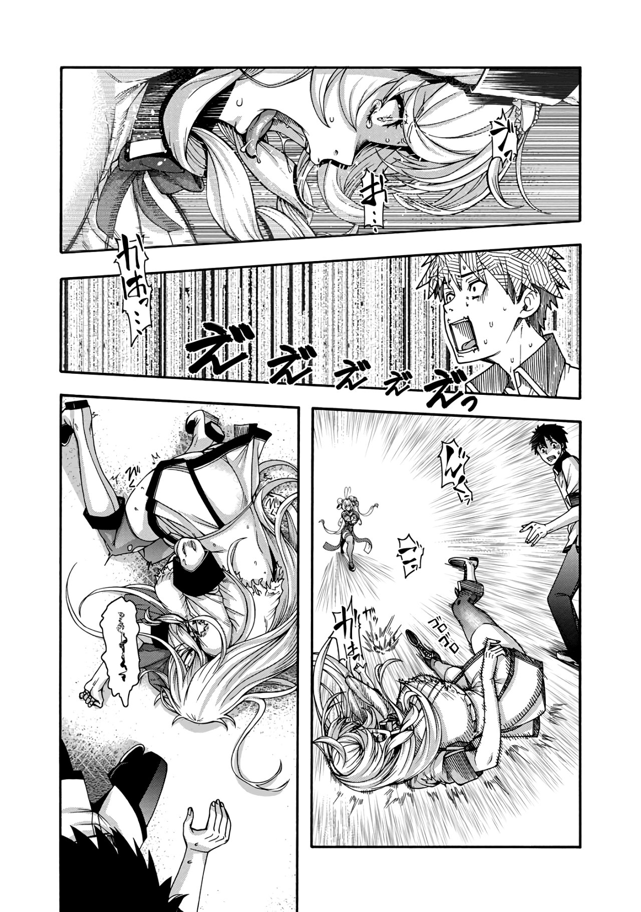 Erotical Wizard to 12 Nin No Hanayome Capitulo 1: Capítulo 1 página 36