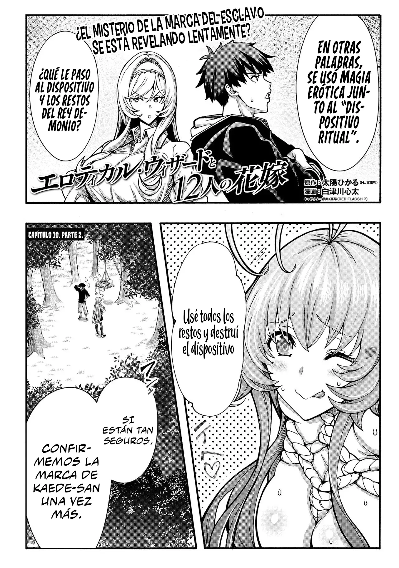 Erotical Wizard to 12 Nin No Hanayome Capitulo 10.2 página 3