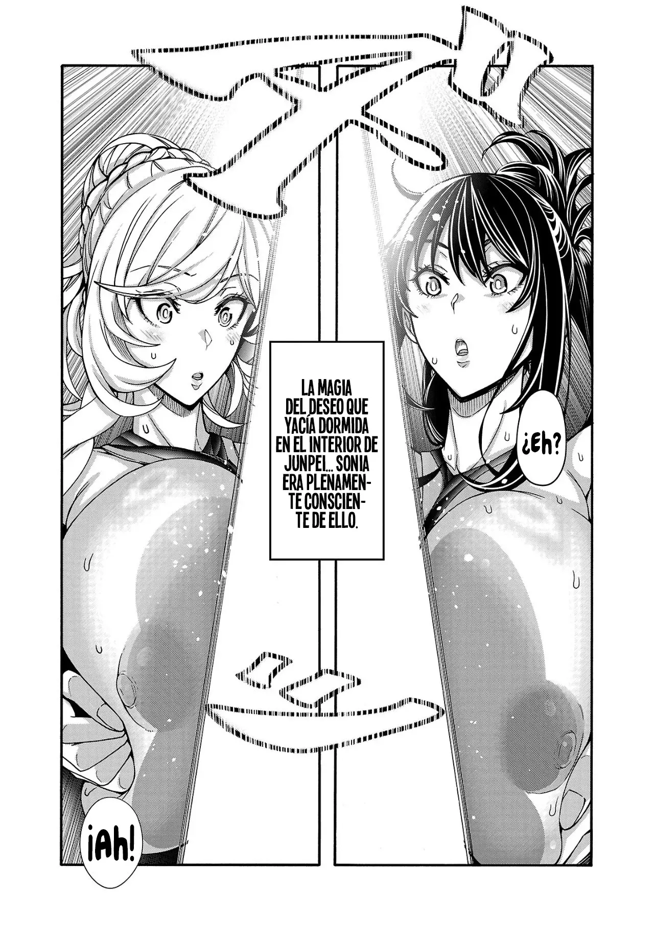Erotical Wizard to 12 Nin No Hanayome Capitulo 11 página 16