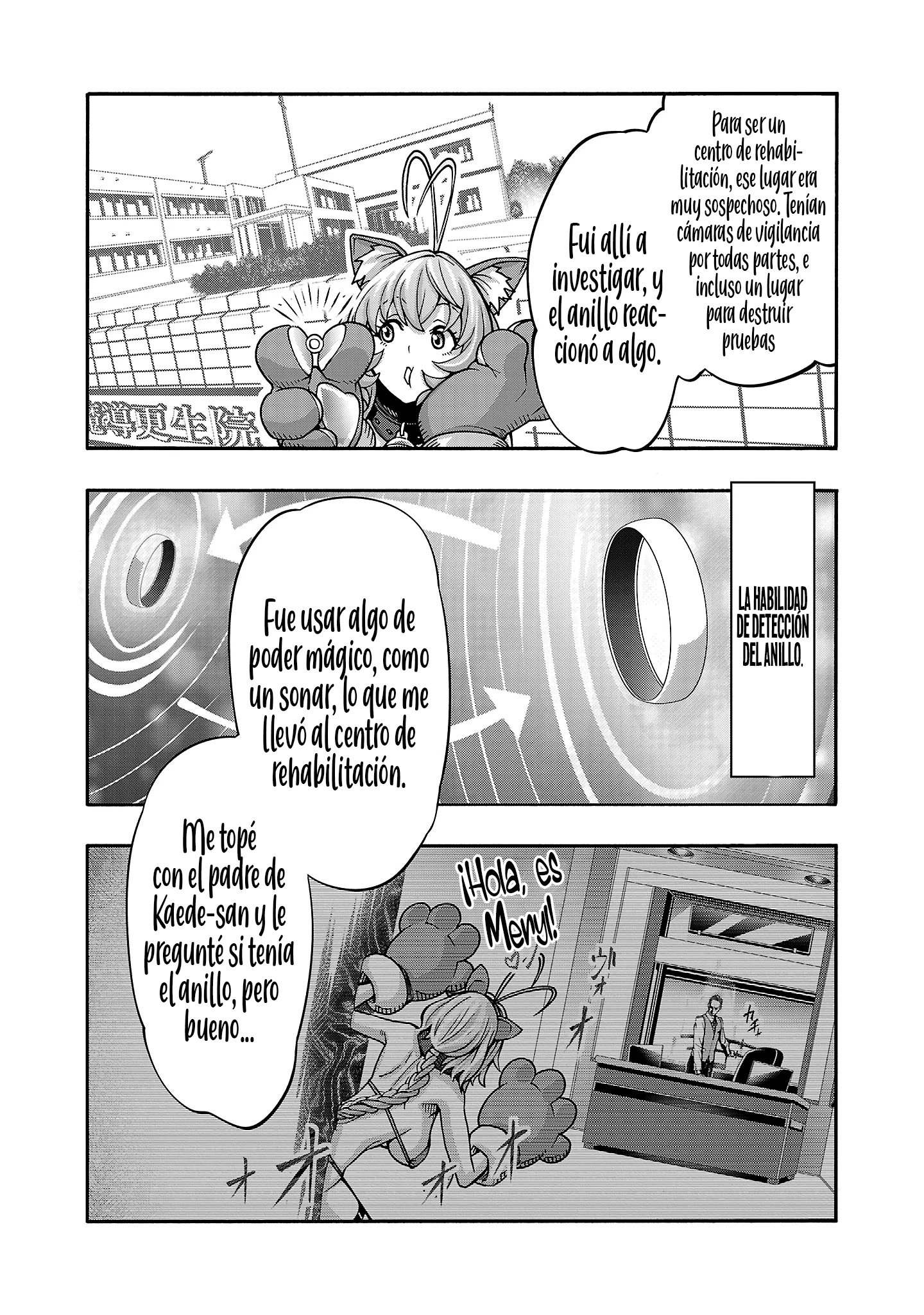 Erotical Wizard to 12 Nin No Hanayome Capitulo 12.2 página 6