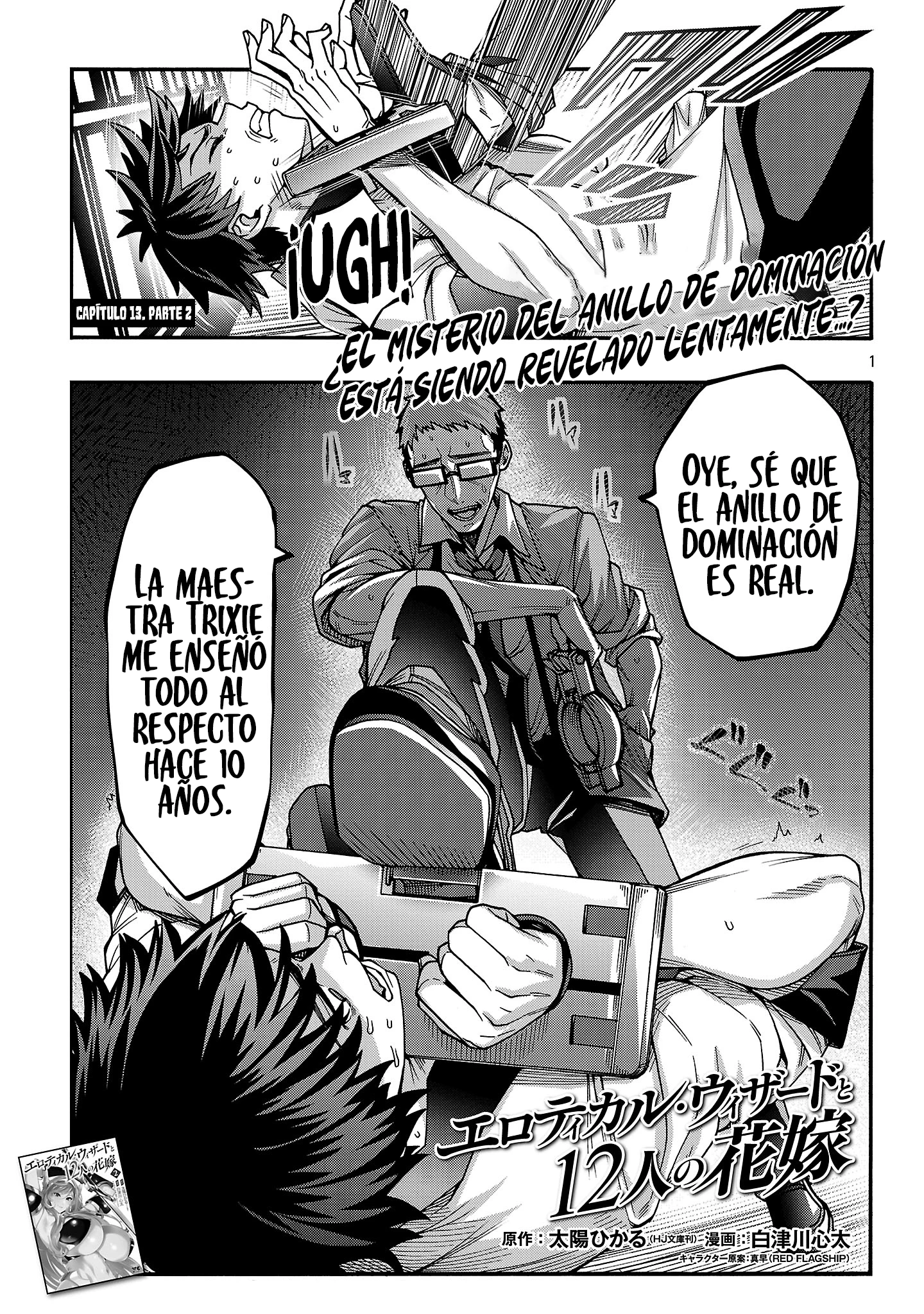 Erotical Wizard to 12 Nin No Hanayome Capitulo 13.2 página 3