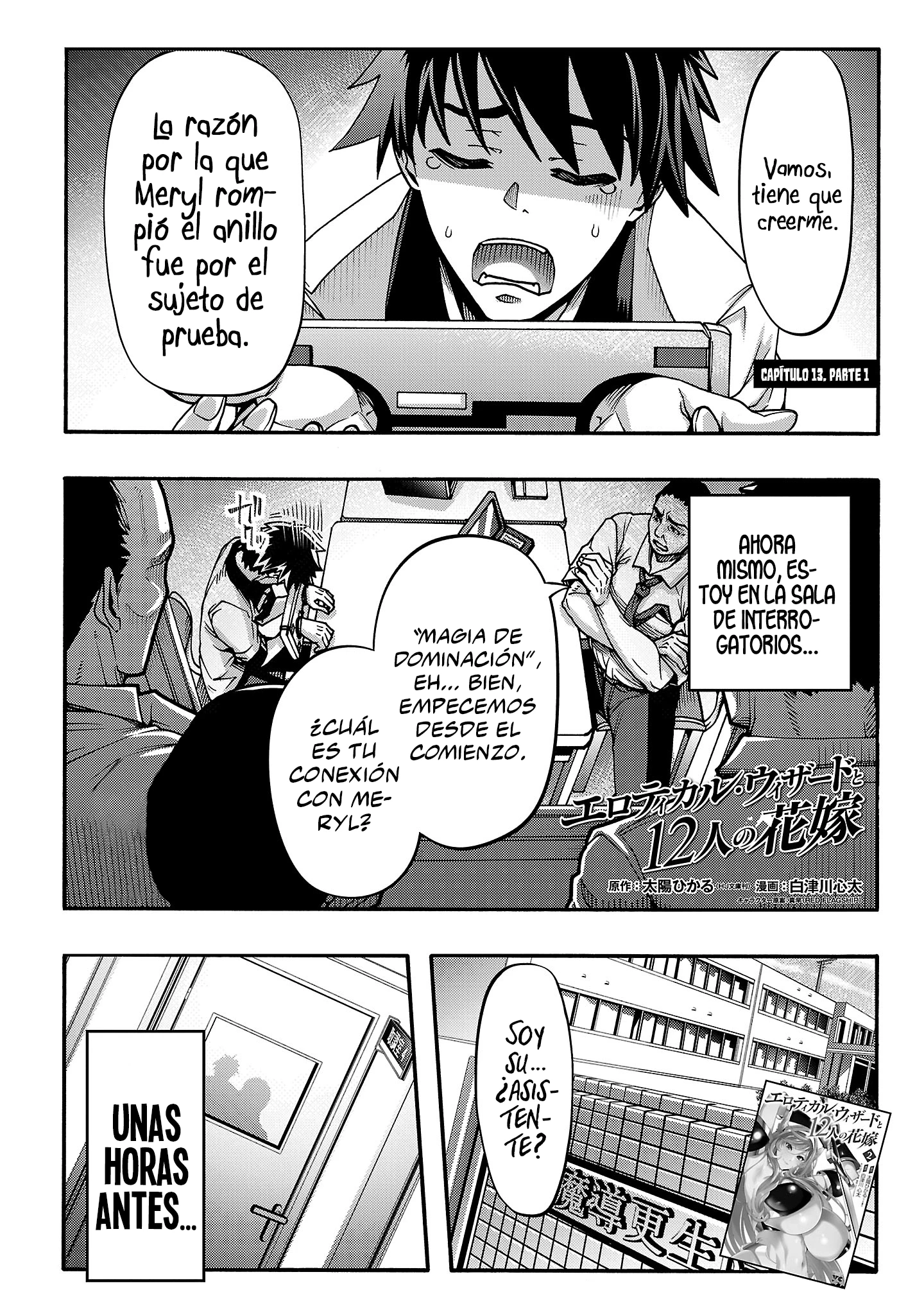 Erotical Wizard to 12 Nin No Hanayome Capitulo 13 página 3