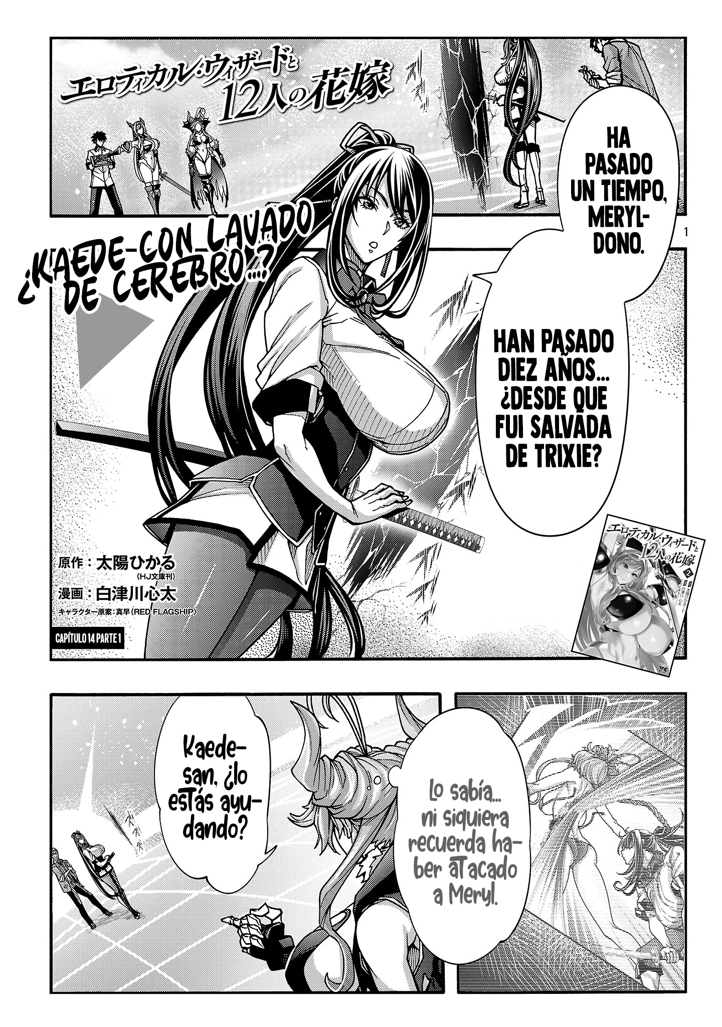 Erotical Wizard to 12 Nin No Hanayome Capitulo 14 página 3