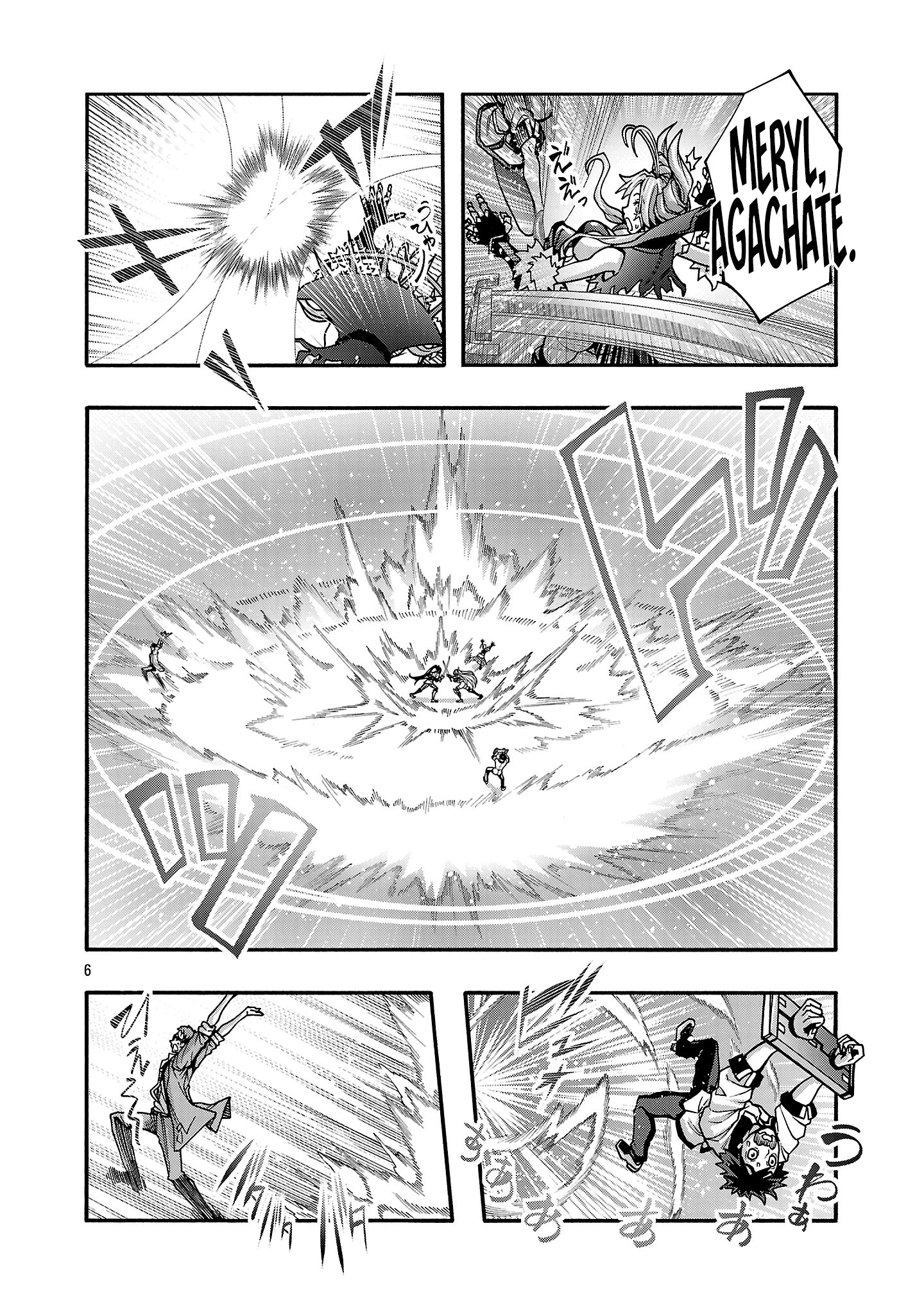 Erotical Wizard to 12 Nin No Hanayome Capitulo 14 página 8