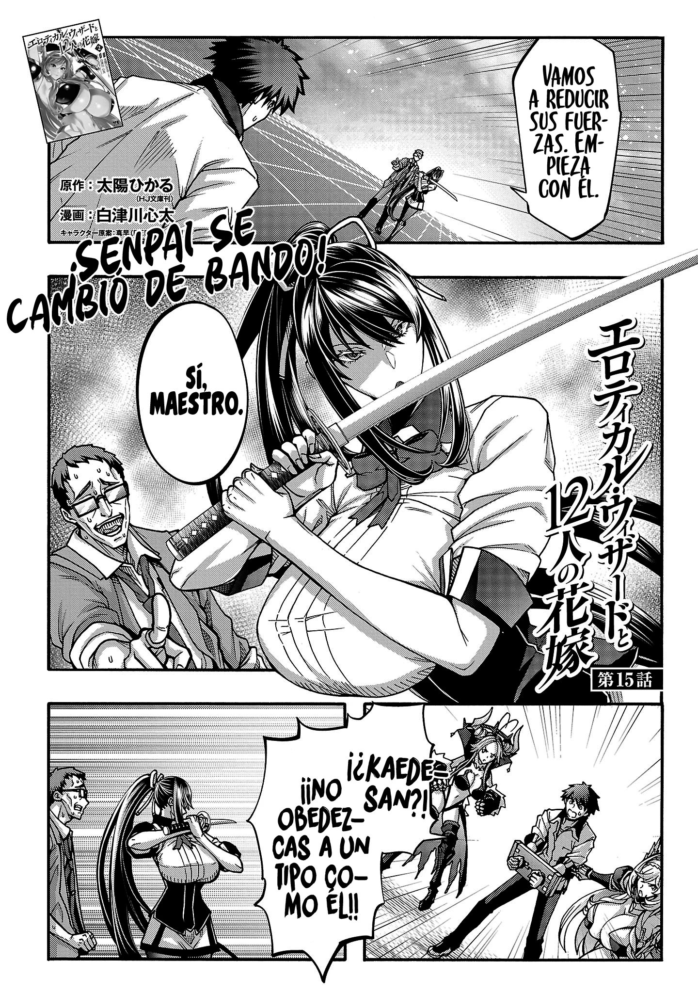 Erotical Wizard to 12 Nin No Hanayome Capitulo 15 página 3