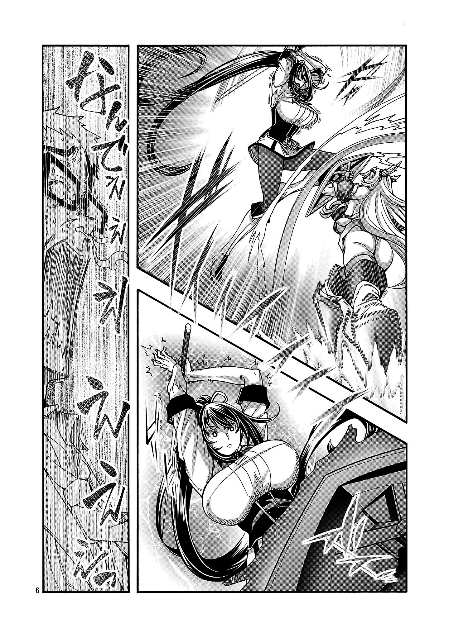 Erotical Wizard to 12 Nin No Hanayome Capitulo 15 página 8