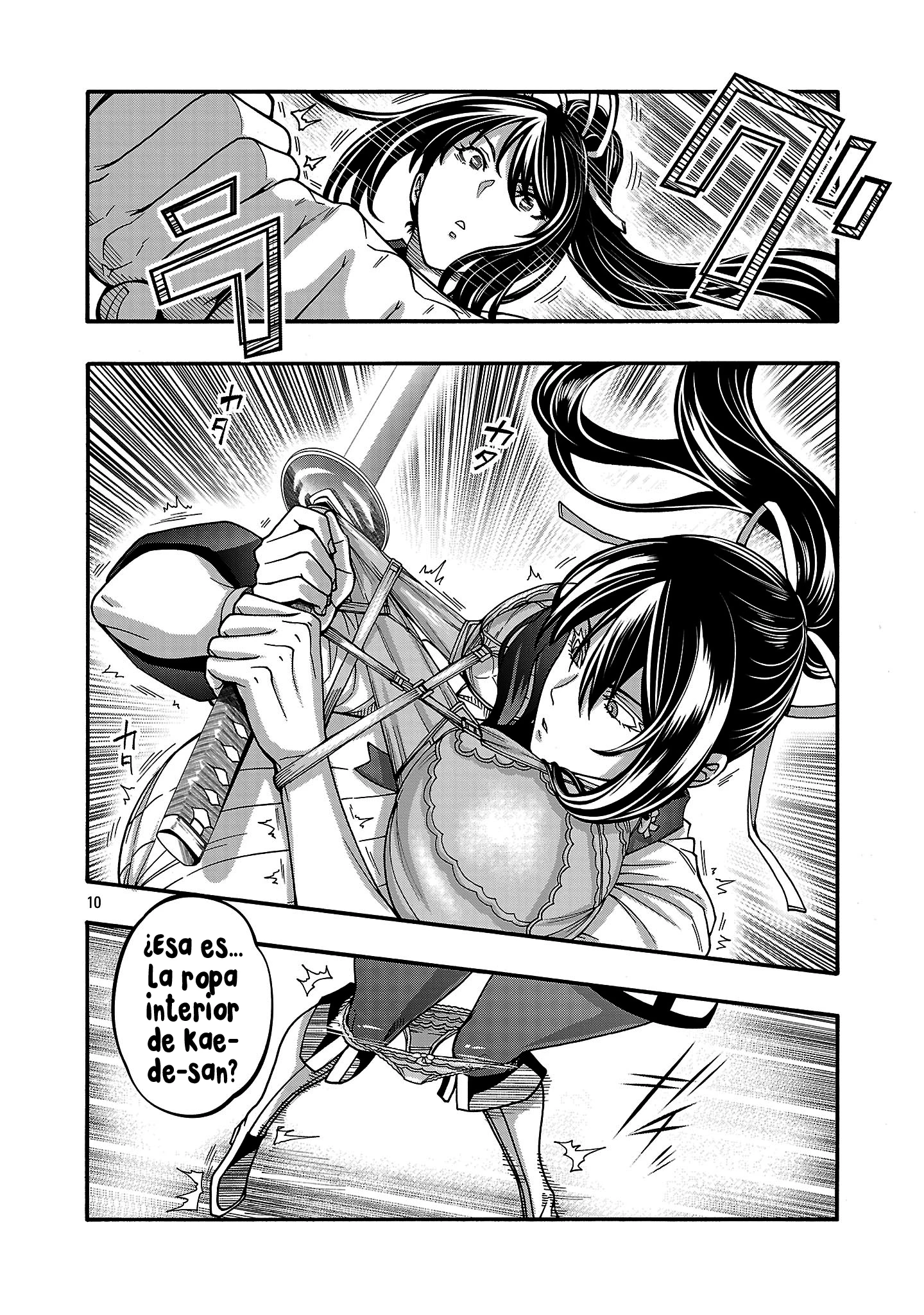 Erotical Wizard to 12 Nin No Hanayome Capitulo 16 página 11