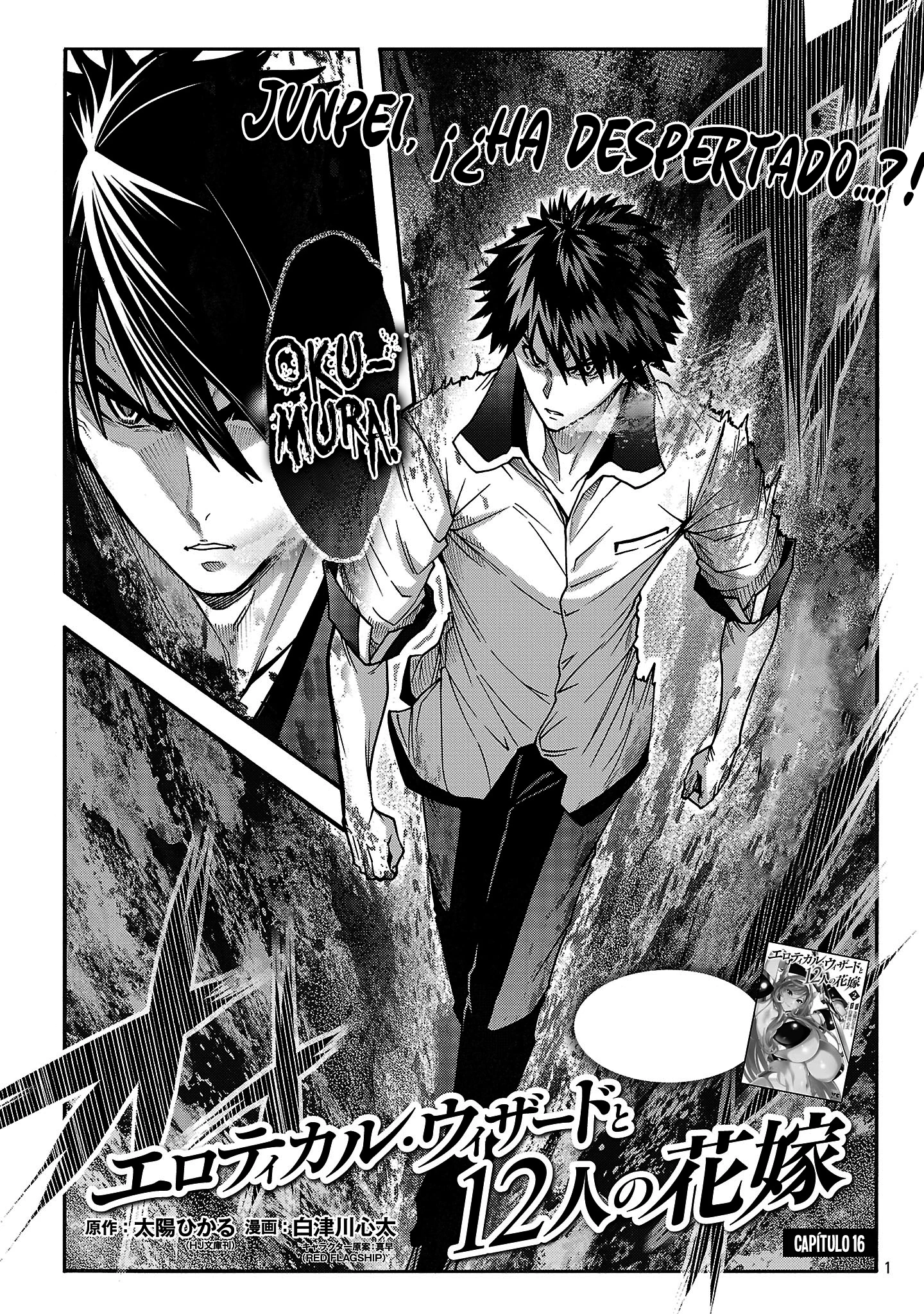 Erotical Wizard to 12 Nin No Hanayome Capitulo 16 página 3