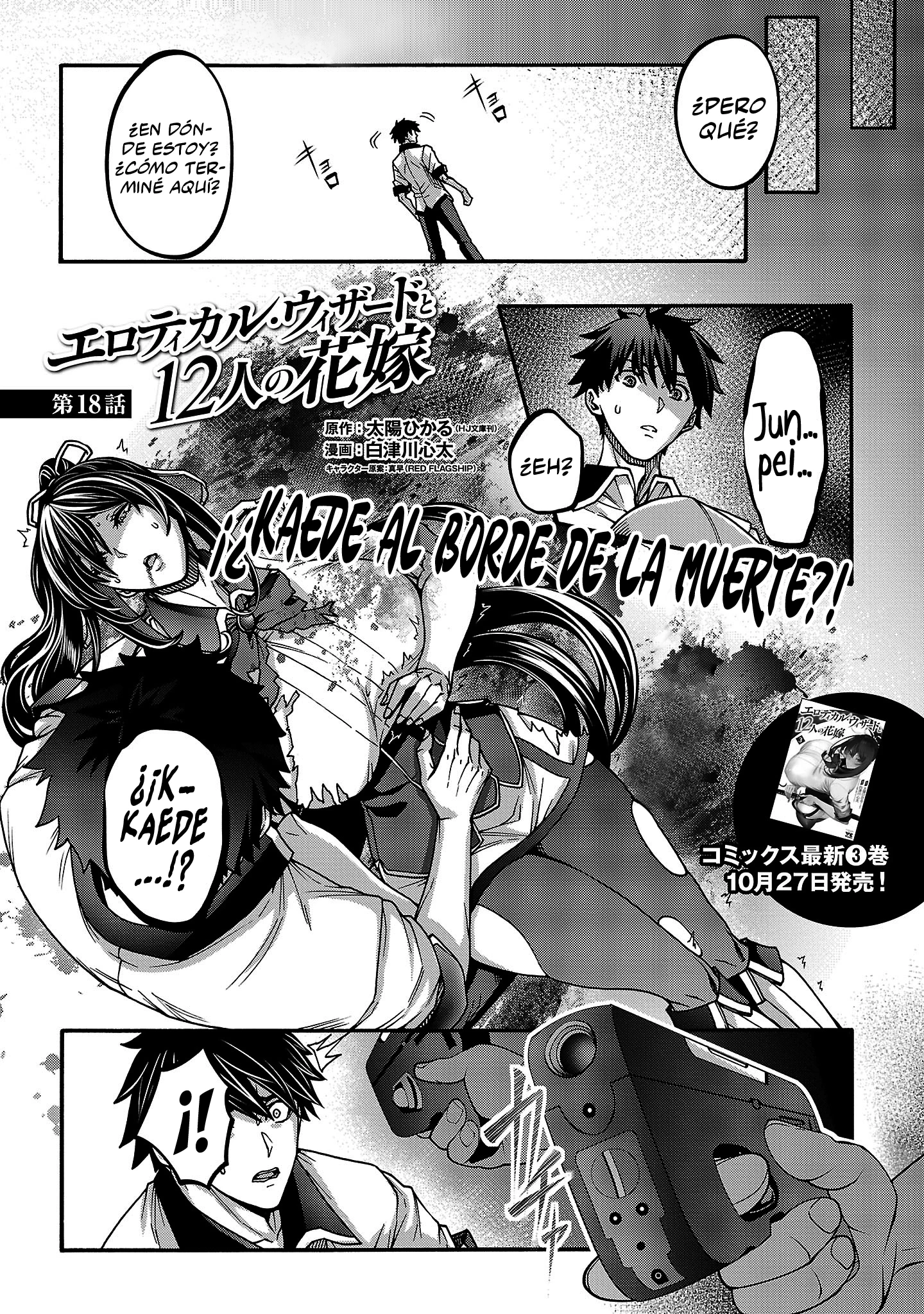 Erotical Wizard to 12 Nin No Hanayome Capitulo 18 página 3