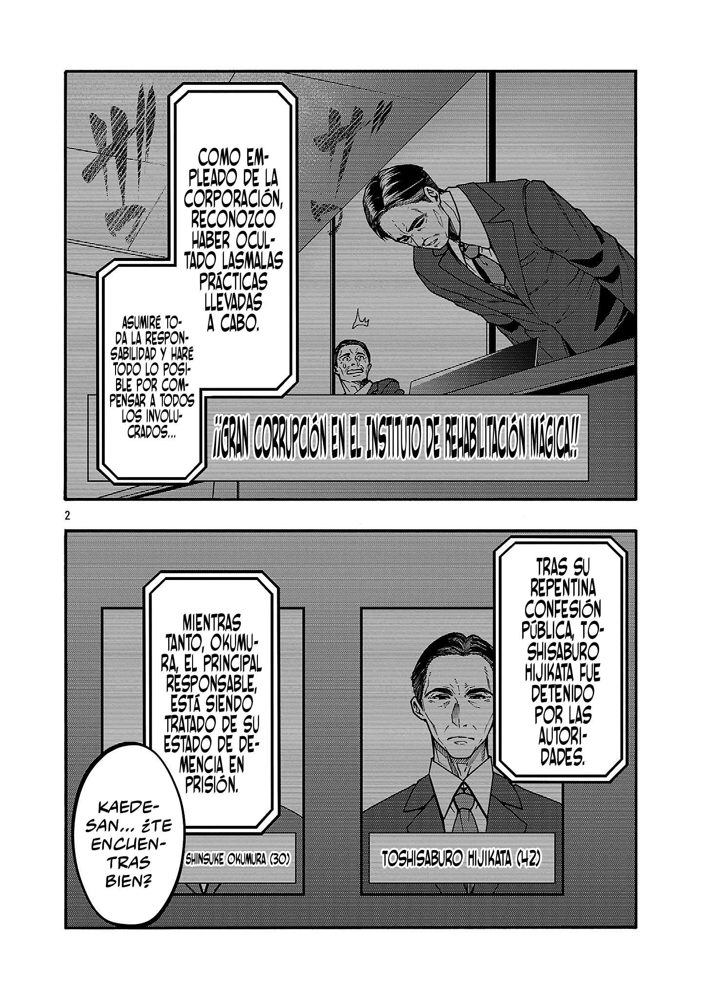 Erotical Wizard to 12 Nin No Hanayome Capitulo 19 página 4