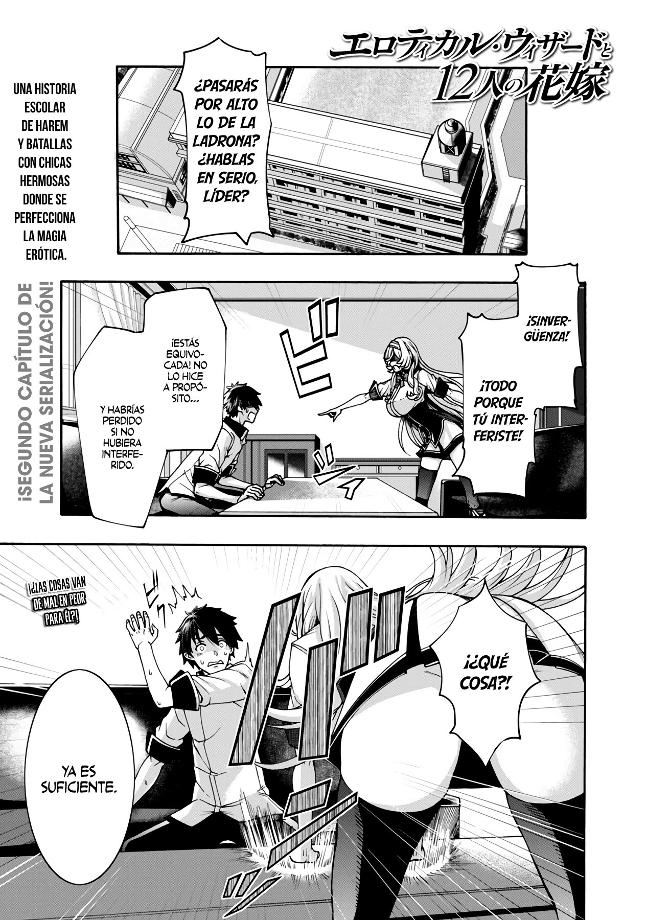 Erotical Wizard to 12 Nin No Hanayome Capitulo 2 página 2