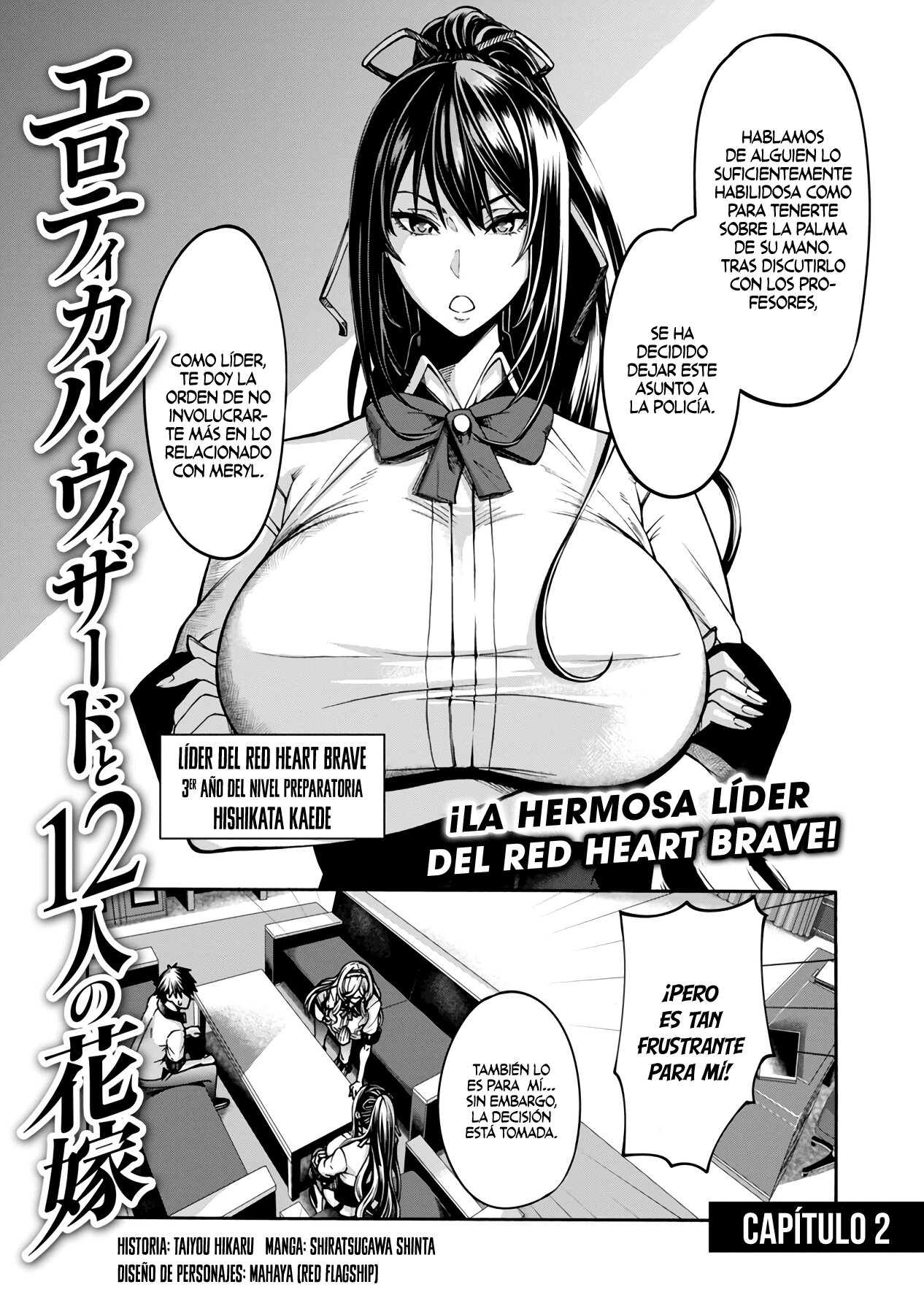 Erotical Wizard to 12 Nin No Hanayome Capitulo 2 página 3