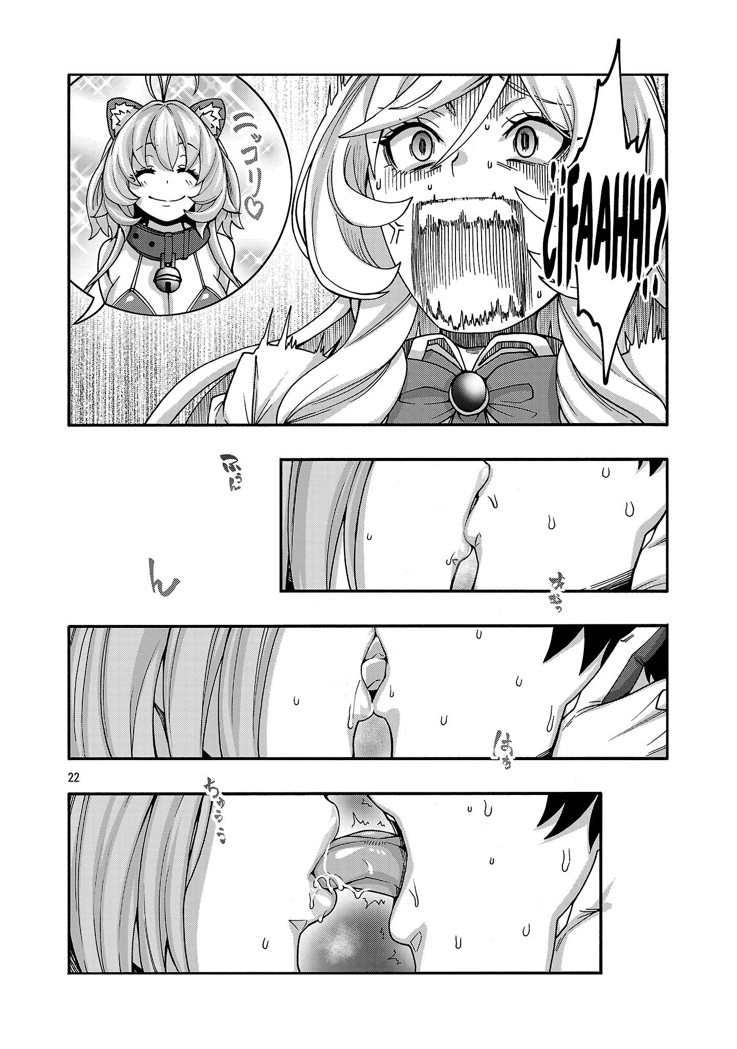 Erotical Wizard to 12 Nin No Hanayome Capitulo 20.2 página 11