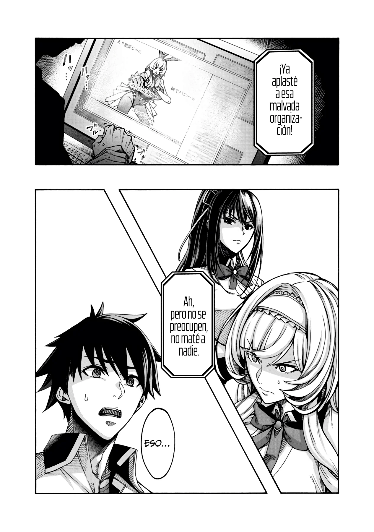 Erotical Wizard to 12 Nin No Hanayome Capitulo 3 página 13
