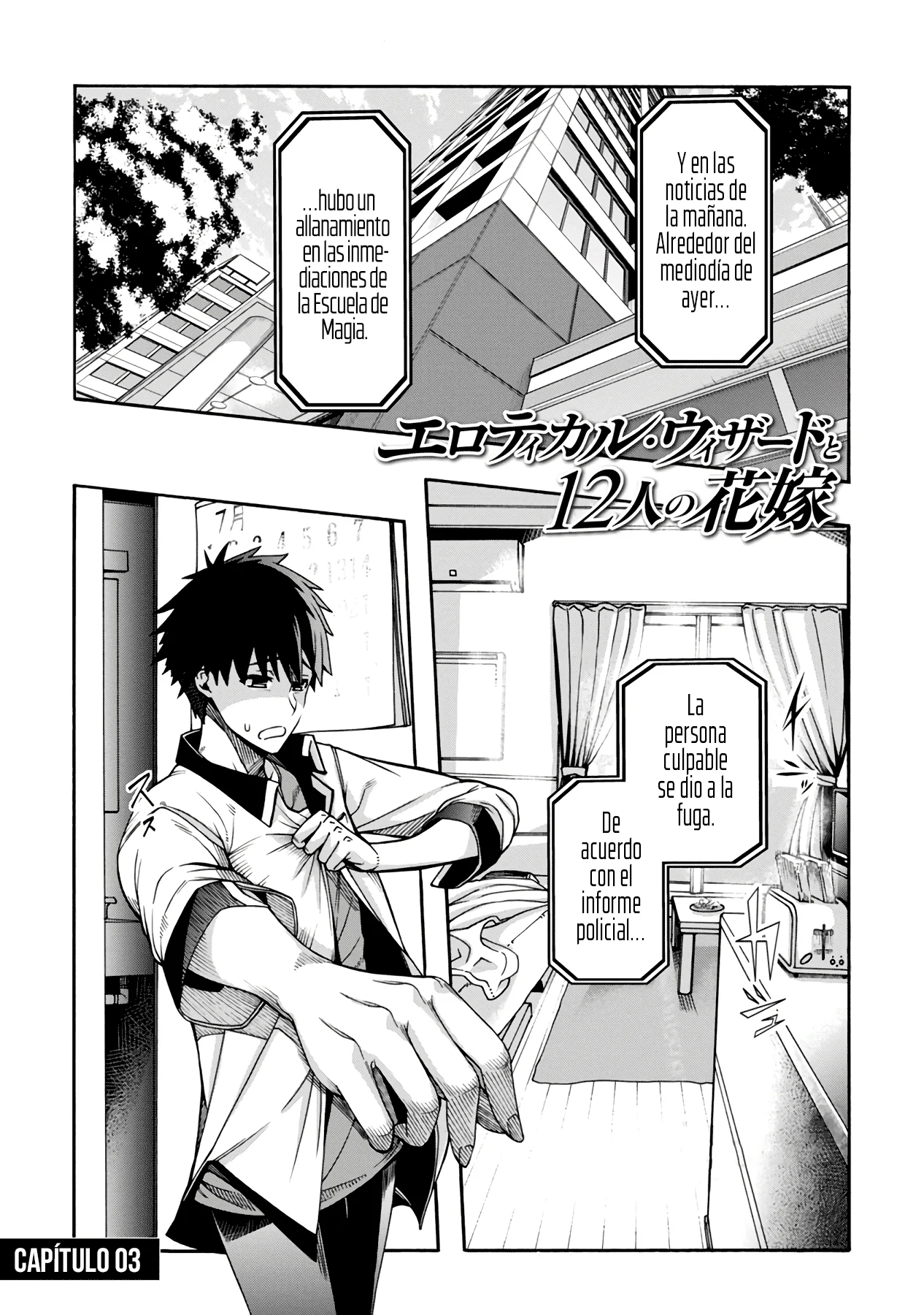 Erotical Wizard to 12 Nin No Hanayome Capitulo 3 página 2