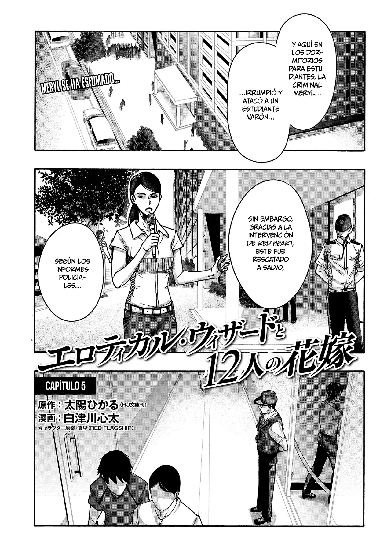 Erotical Wizard to 12 Nin No Hanayome Capitulo 5 página 2
