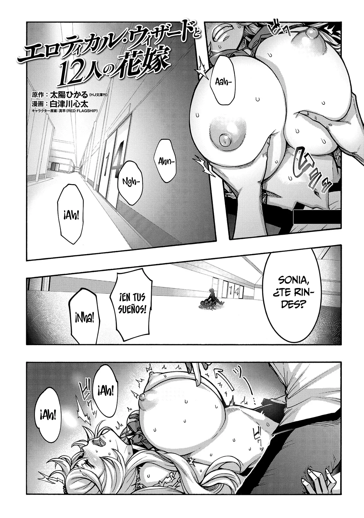 Erotical Wizard to 12 Nin No Hanayome Capitulo 6 página 2