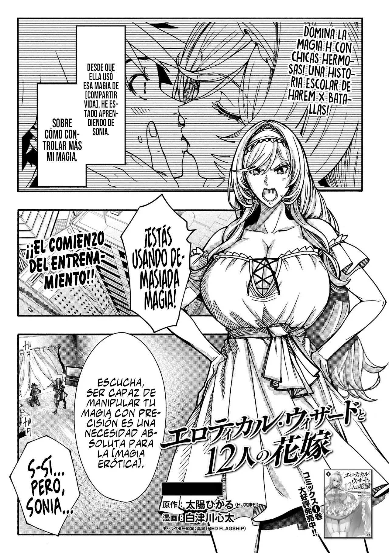 Erotical Wizard to 12 Nin No Hanayome Capitulo 8.1 página 3