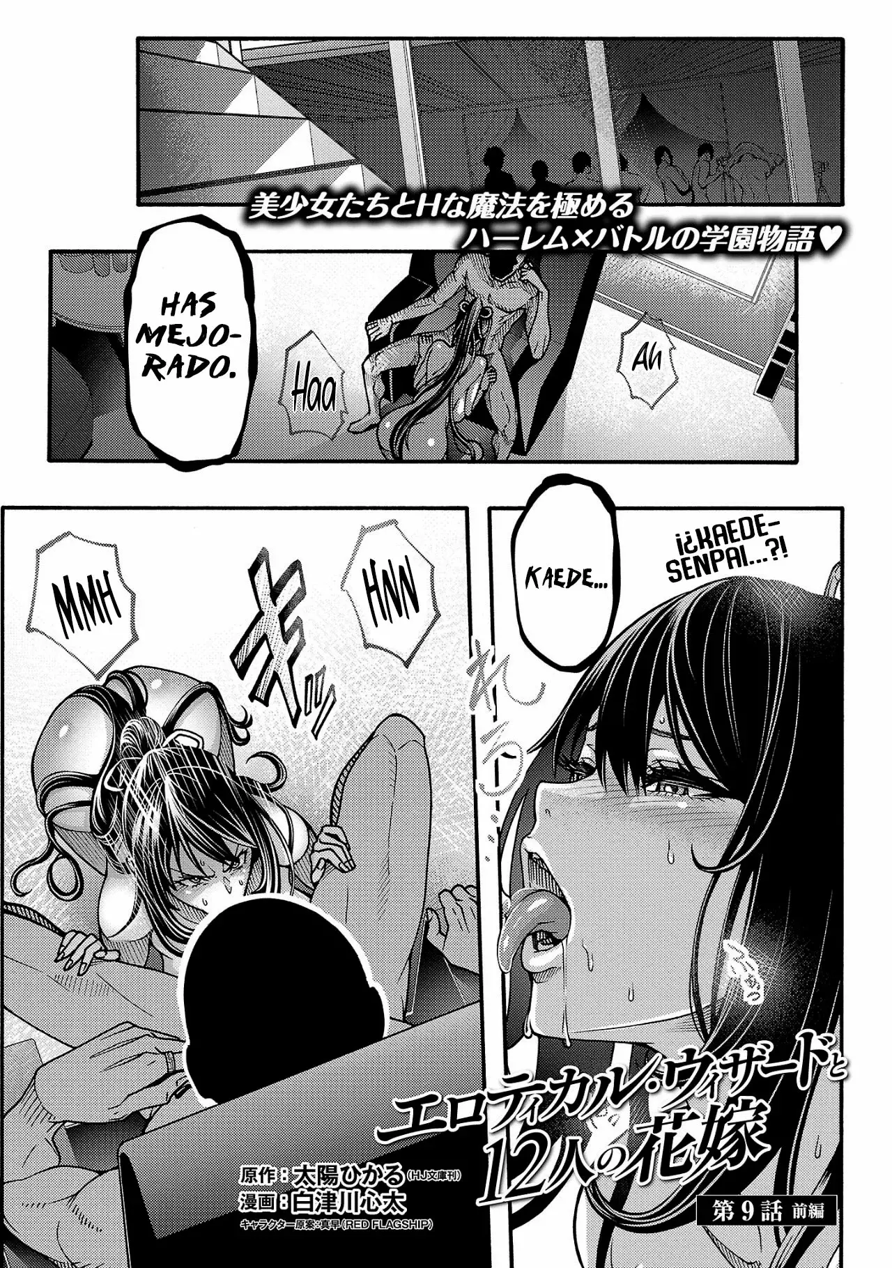 Erotical Wizard to 12 Nin No Hanayome Capitulo 9.1 página 3