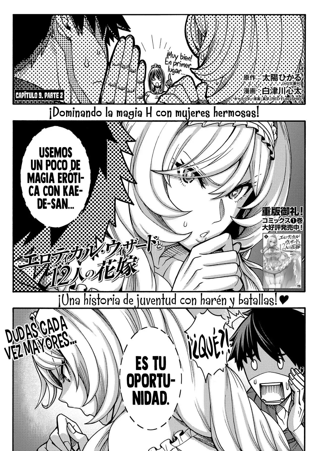 Erotical Wizard to 12 Nin No Hanayome Capitulo 9.2 página 3