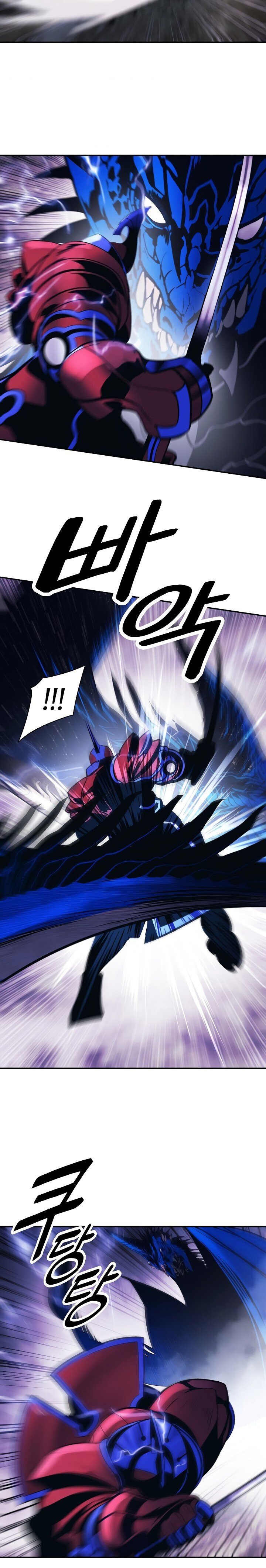 Dark Lady Capitulo 102 página 11
