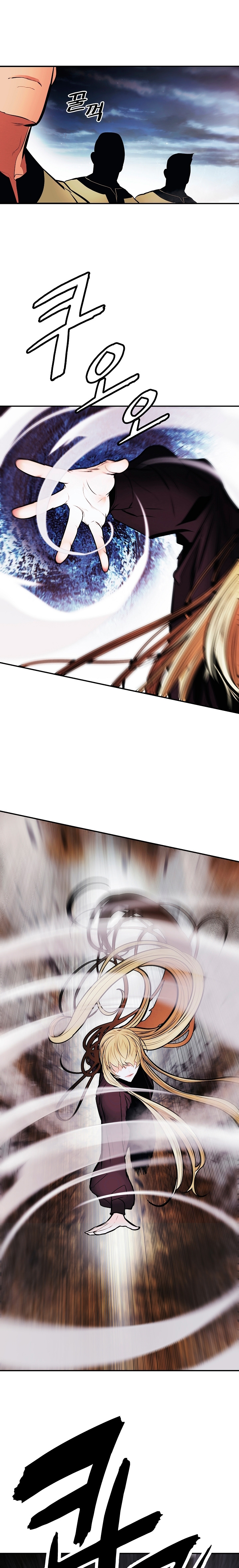 Dark Lady Capitulo 111 página 13