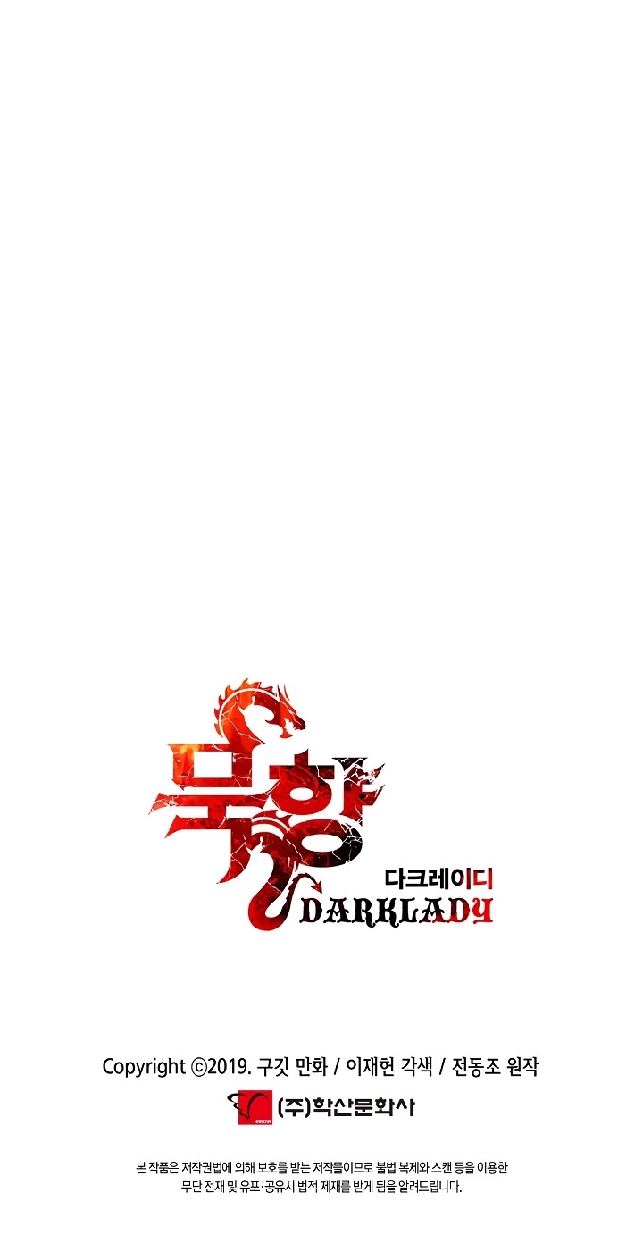 Dark Lady Capitulo 121 página 10