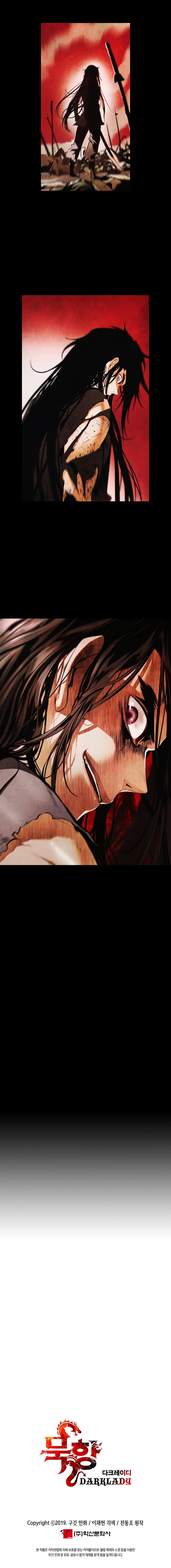 Dark Lady Capitulo 122 página 12