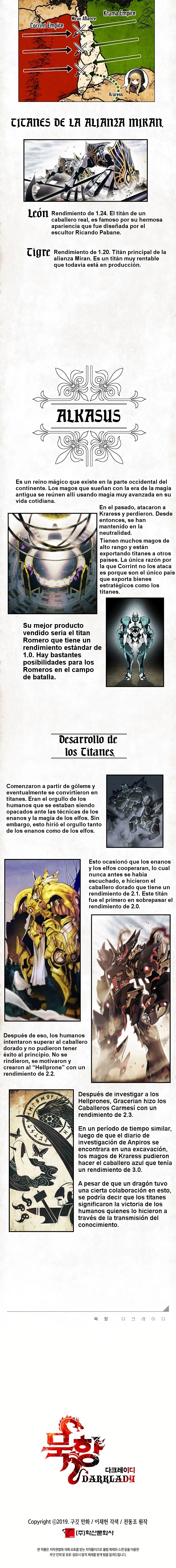 Dark Lady Capitulo 130 página 13