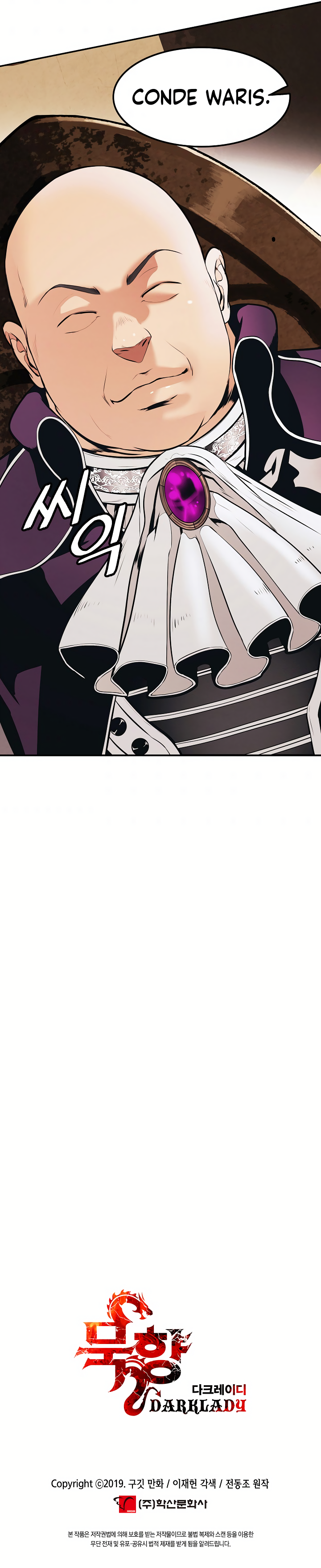 Dark Lady Capitulo 143 página 12