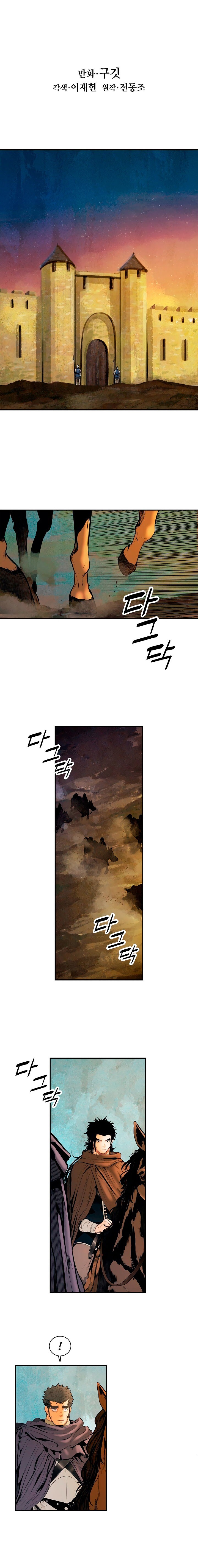 Dark Lady Capitulo 15 página 5