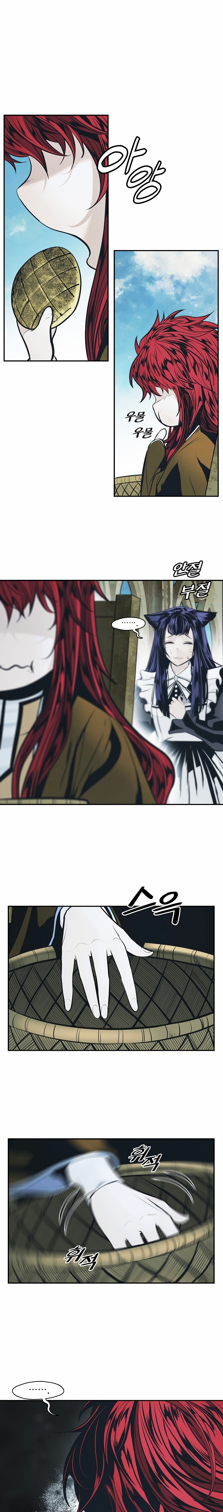 Dark Lady Capitulo 166 página 2