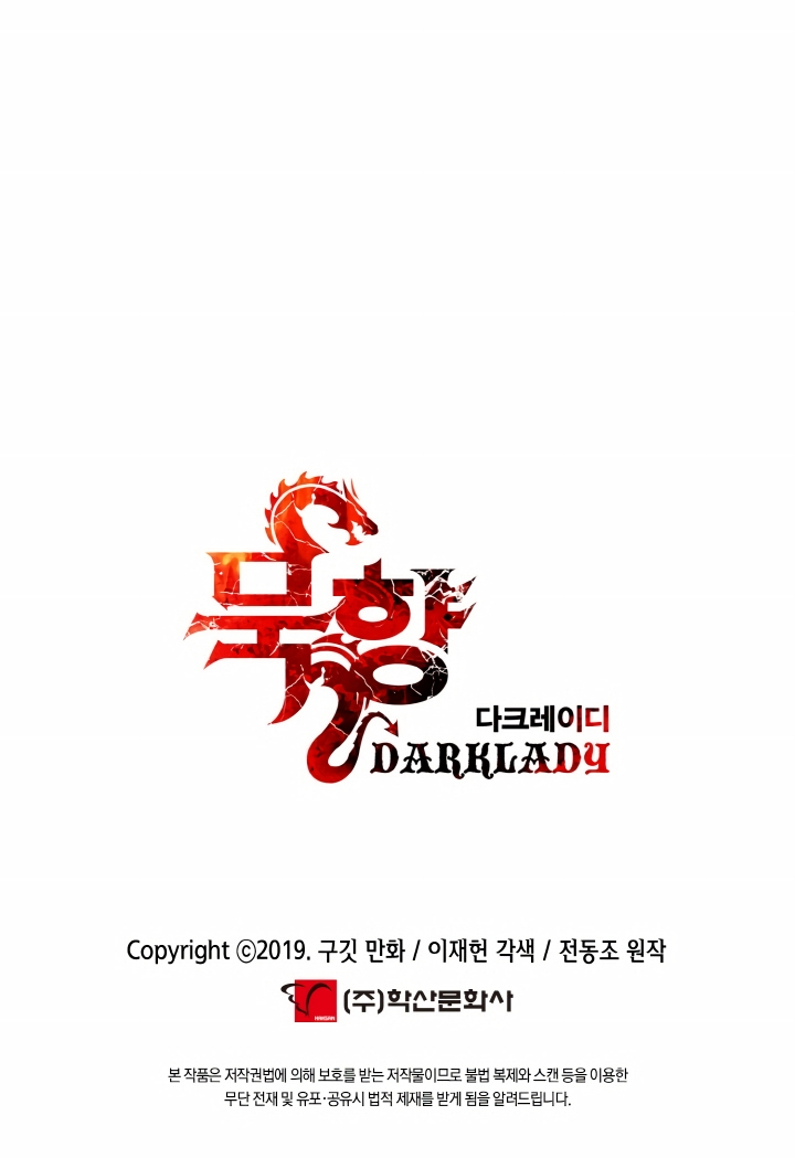 Dark Lady Capitulo 170 página 26