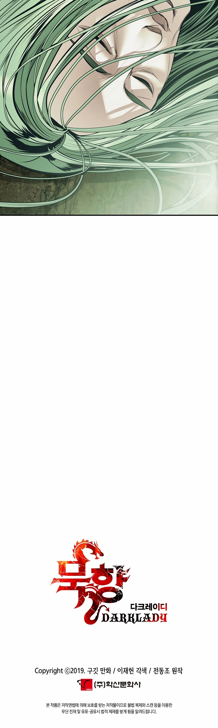 Dark Lady Capitulo 171 página 31