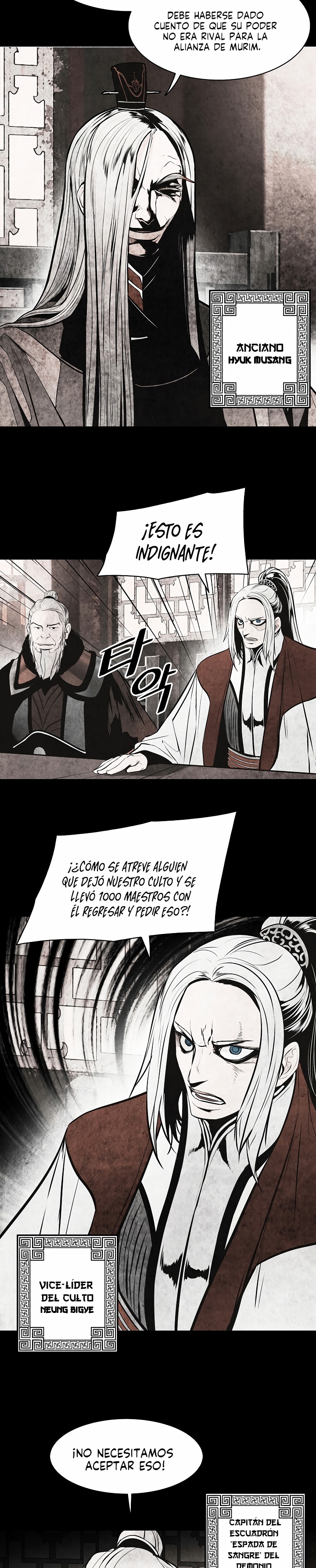 Dark Lady Capitulo 177 página 3